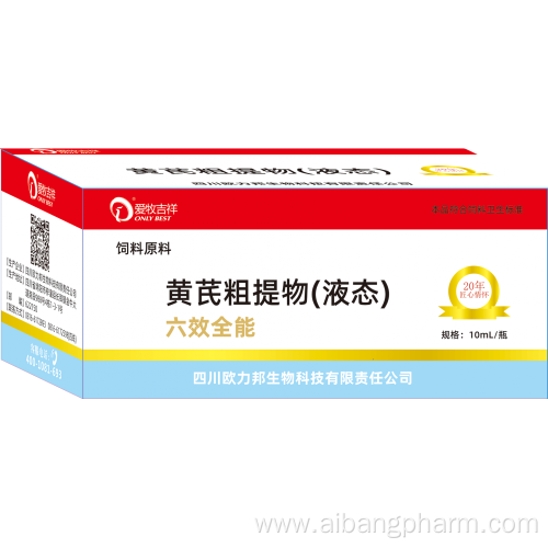 Hot sales Veterinary Astragalus Polysaccharide